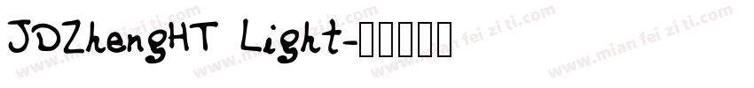 JDZhengHT Light字体转换